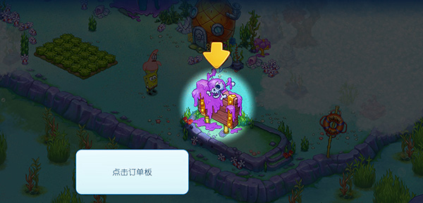 海绵宝宝冒险果酱世界最新版下载 v2.24.0 安卓版