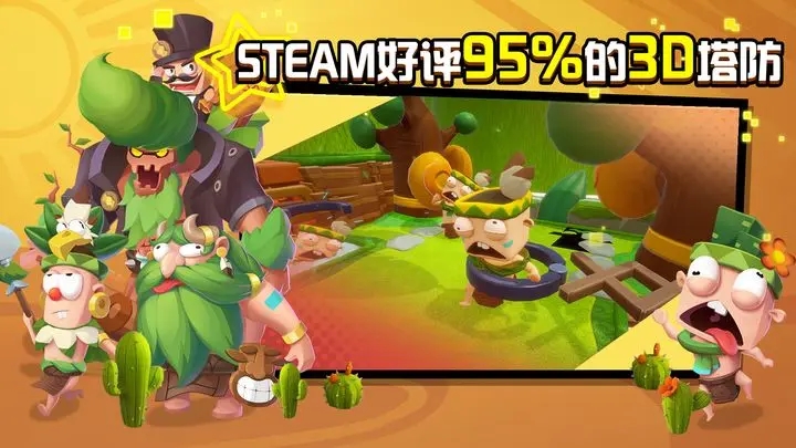 糖果灾难官服手机版最新免费下载 v2.0.5 安卓版