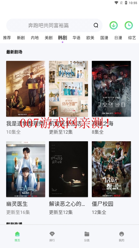 春意影院app官方下载 v2.0.0 免费版