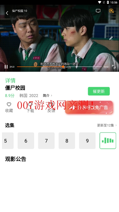 春意影院app官方下载 v2.0.0 免费版