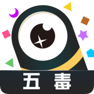 五毒大作战下载免费安装 v20.07 手机版