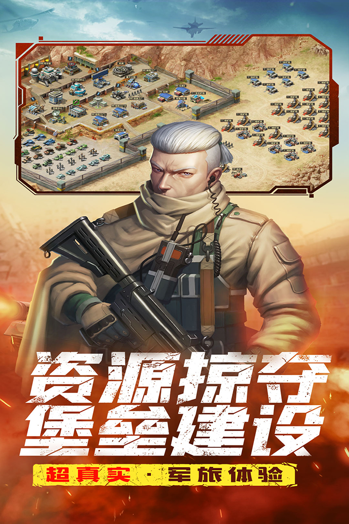 全城警戒游戏最新版2025 v1.0.7 安卓版