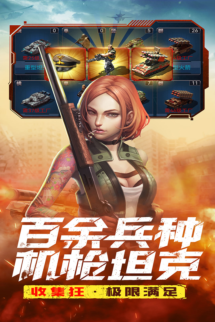 全城警戒游戏最新版2025 v1.0.7 安卓版