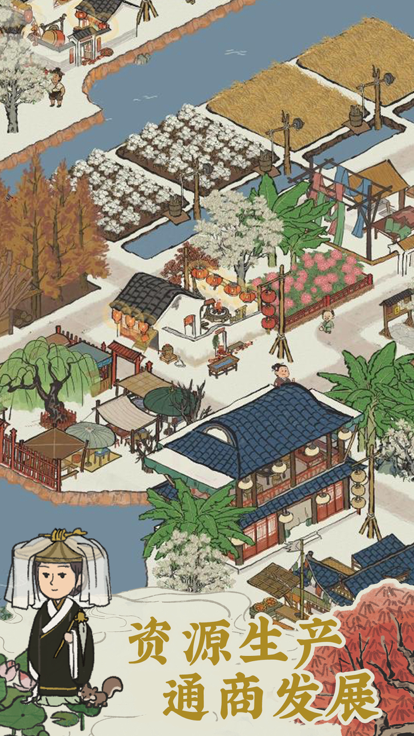 江南百景图九游版下载渠道服 v5.0.0 最新版本