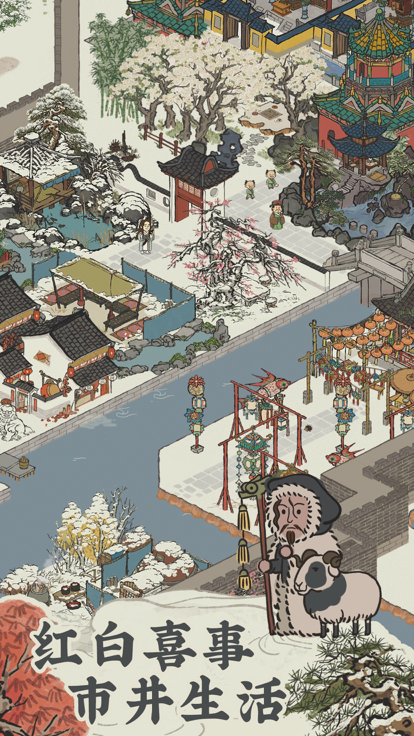 江南百景图九游版下载渠道服 v5.0.0 最新版本
