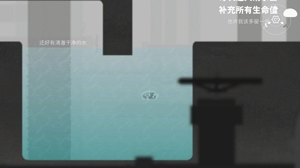 水相手游下载安卓版 v1.8.215 安卓版