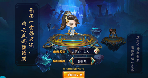 仙魔战场无限元宝版下载 v1.0.01 满v版