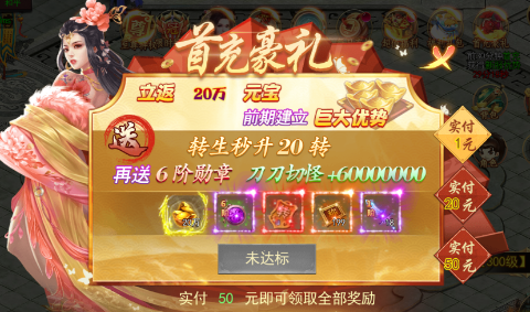 霸刀传奇小米渠道服下载 v1.0.0 最新版