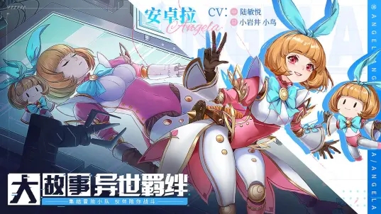 幻世与冒险vivo版最新下载 v1.1.484 官方版