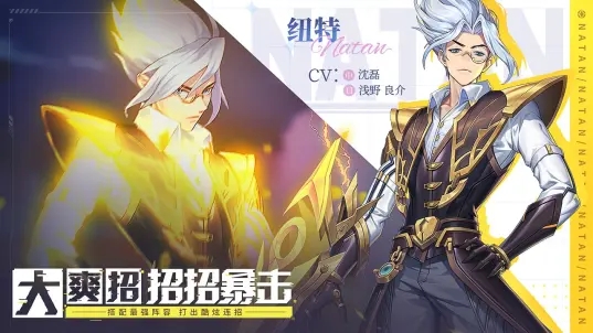 幻世与冒险vivo版最新下载 v1.1.484 官方版