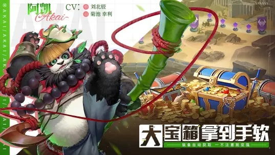 幻世与冒险vivo版最新下载 v1.1.484 官方版