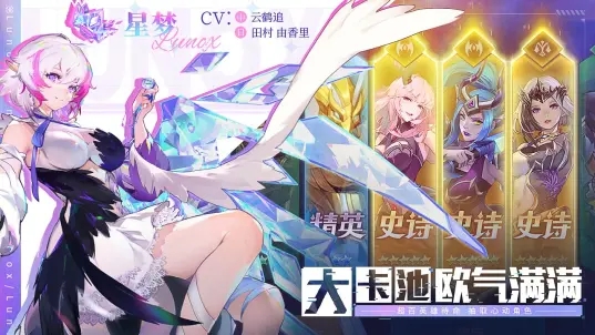 幻世与冒险九游渠道服下载 v1.1.484 官方最新版