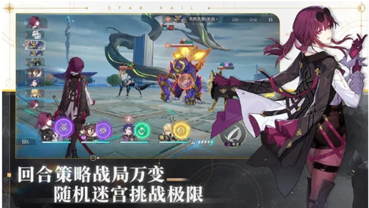 崩坏星穹铁道天理指令服apk安装包(YuukiSR-YS) v3.4.0 安卓版