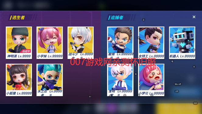 逃跑吧少年神明体验服2025(神明怀旧模拟器纯净版) v8.32.1 最新版