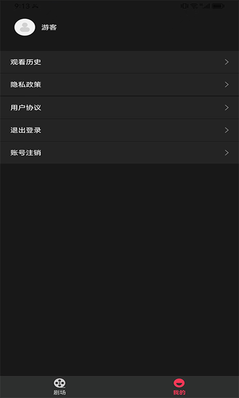 点金短剧安卓版下载 v1.0.0 手机版