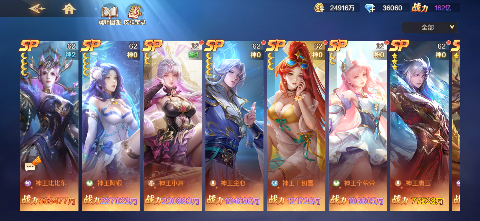 新斗罗大陆华为客户端下载 v1.9.9 最新版