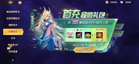 新斗罗大陆华为客户端下载 v1.9.9 最新版