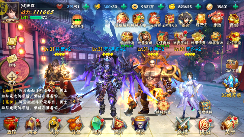 崛起终极王者魔改吕布撸万充删测手游下载 v1.0.1 GM版