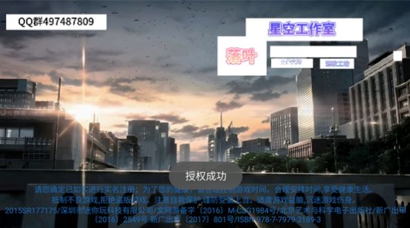 迷你世界落叶版手游下载 v1.47.1 安卓版
