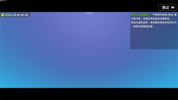 迷你世界落叶版手游下载 v1.47.1 安卓版