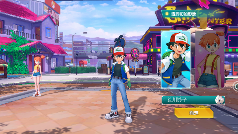 口袋大冒险Mega科技刷充手游下载 v1.0 安卓版
