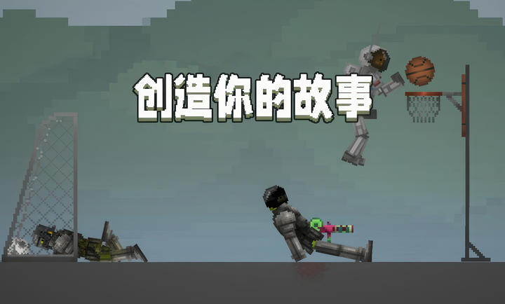 甜瓜游乐场中国版体验版下载 v28.6.8 无广告版