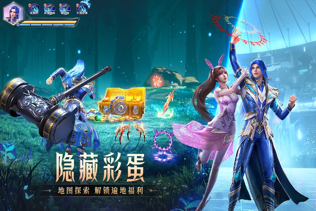 斗罗大陆魂师对决三七官方版下载安装 v2.29.5 最新版