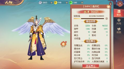 太古妖皇诀无限仙玉版下载 v0.0.273453 满v版