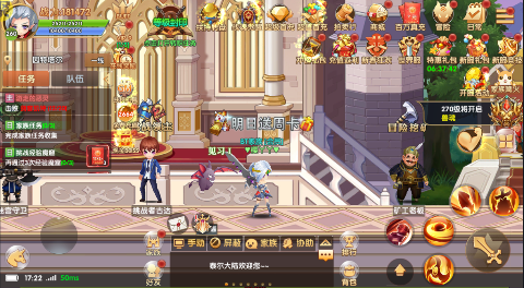 彩虹物语变态版下载安装 v1.1.7.21 最新版