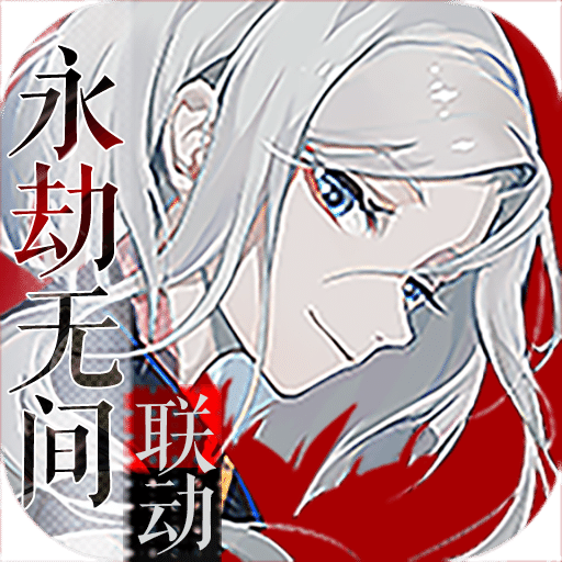 网易阴阳师百闻牌官方正版下载 v1.0.348 最新版