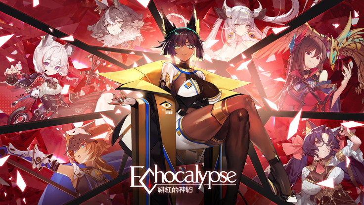 绯色回响国际服手游下载(echocalypse) v3.7.50 国际服版