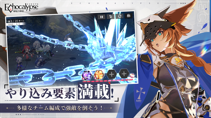 echocalypse日服手游下载(绯色回响) v3.7.50 日服安装包