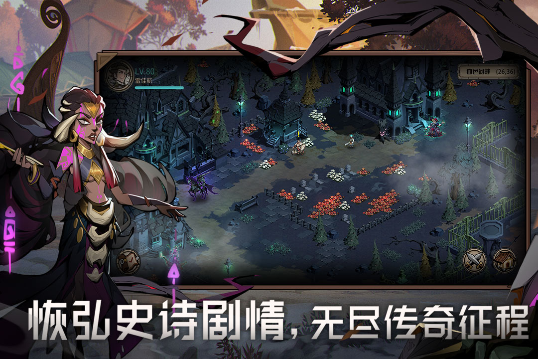 时间之钥九游渠道服下载 v0.1.22 最新版
