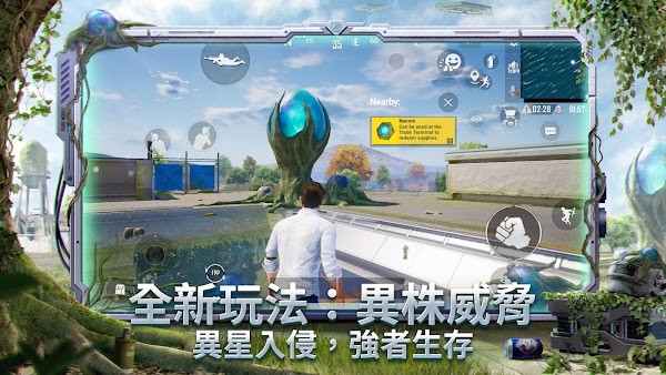 pubg3.0版本手游下载(PUBG MOBILE) v3.5.0 最新版