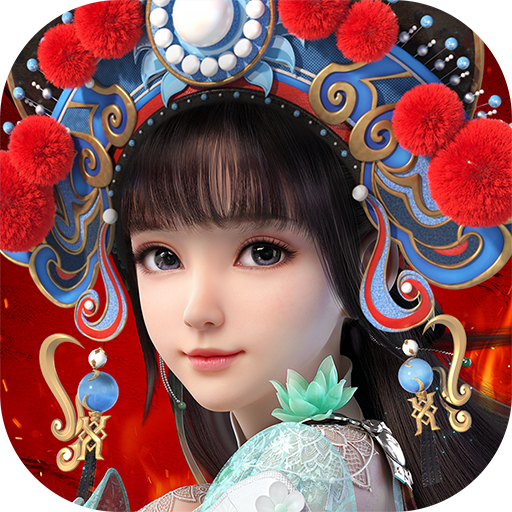 梦幻新诛仙vivo渠道客户端下载 v1.229 官方最新版