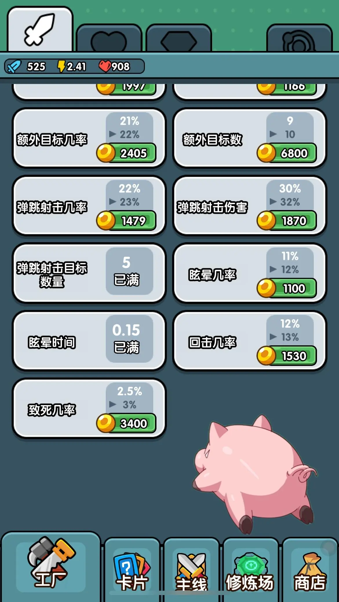 小小塔防最新版本下载 v1.5.0 安卓版