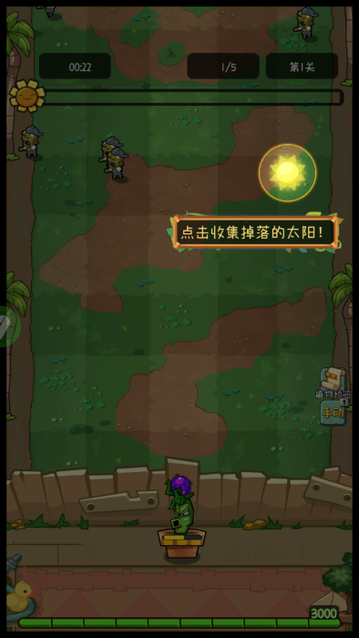 萌萌方块手游官方下载安装 v1.0.4 安卓版
