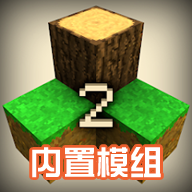 生存战争2.4联机版最新版本下载 v2.4 安卓版