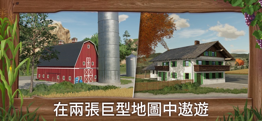 模拟农场23完整手机版下载 v0.0.0.19 安卓版