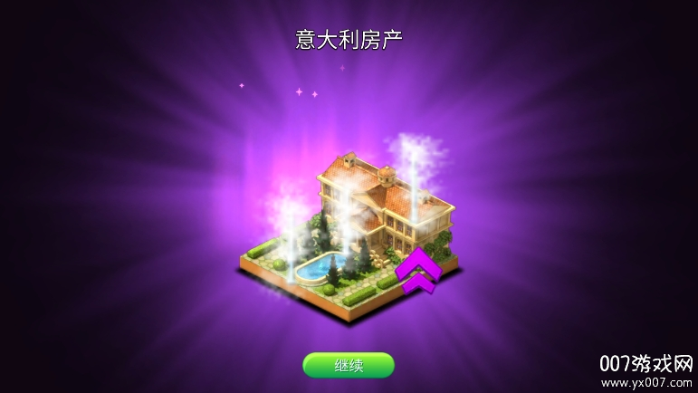 我的城市建筑手游免费版下载 v2.4 最新版