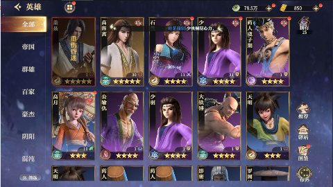 秦时明月沧海0.1折免费版手游下载 v1.1.5 最新版