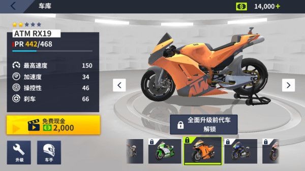 障碍赛道狂飙手游下载 v1.0.0 安卓版
