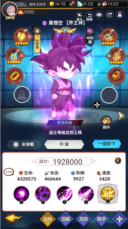 超级雷电战神0.1折天天648手游下载 v1.0.0 GM版