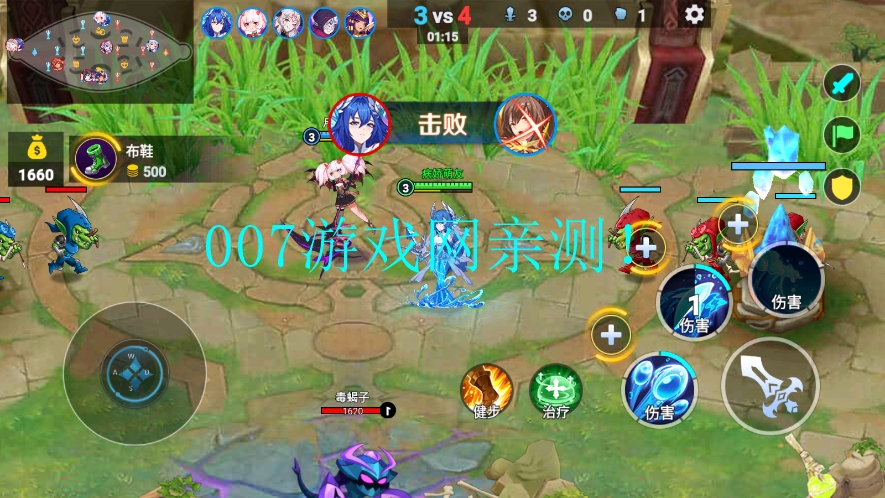 英雄王者乱斗游戏下载 v1.1 安卓版