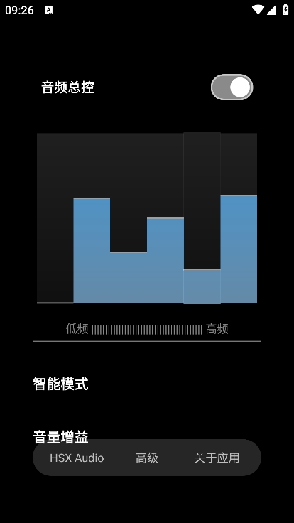 HubeRSoundX官方下载 v5.0 安卓版