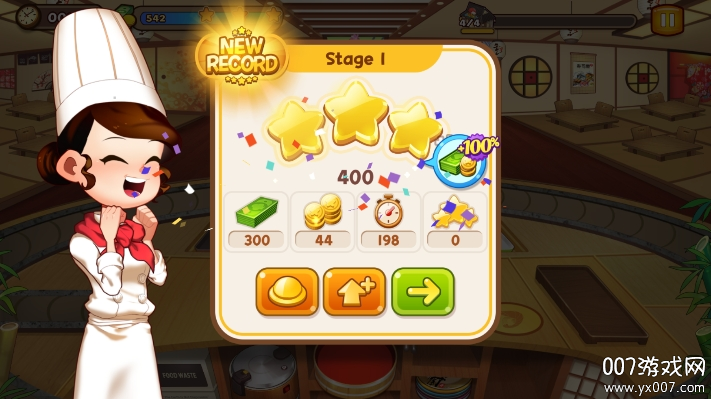 寿司大厨手游免广告版下载 v10000 最新版