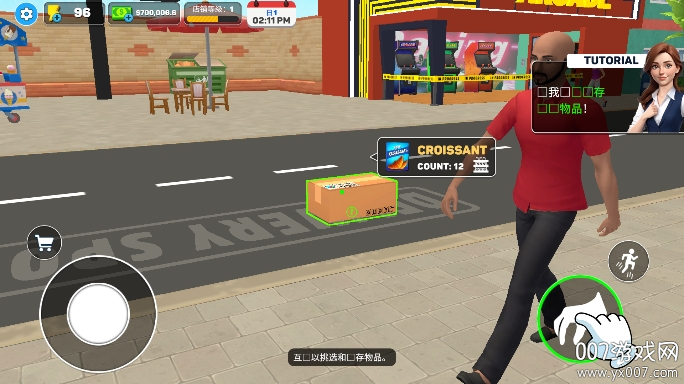 面包超市模拟器手游内购版下载 v0.0.9 免费版