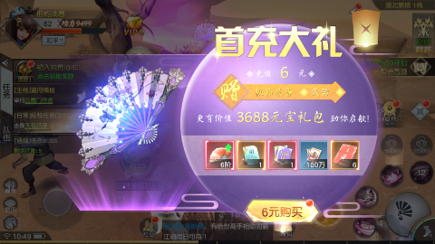 威剑苍穹无限制0.05折版手游下载 v1.0.0 GM版