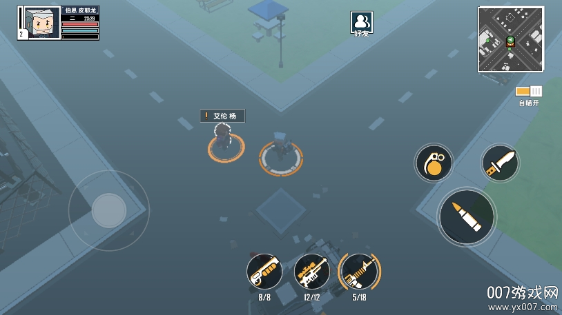 特攻纪元下载最新版 v1.6.7 安卓版
