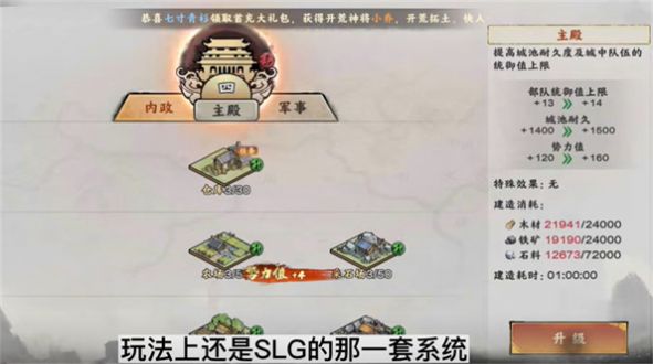 秦皇汉武一统天下官方正版下载 v1.3.8 最新安卓版